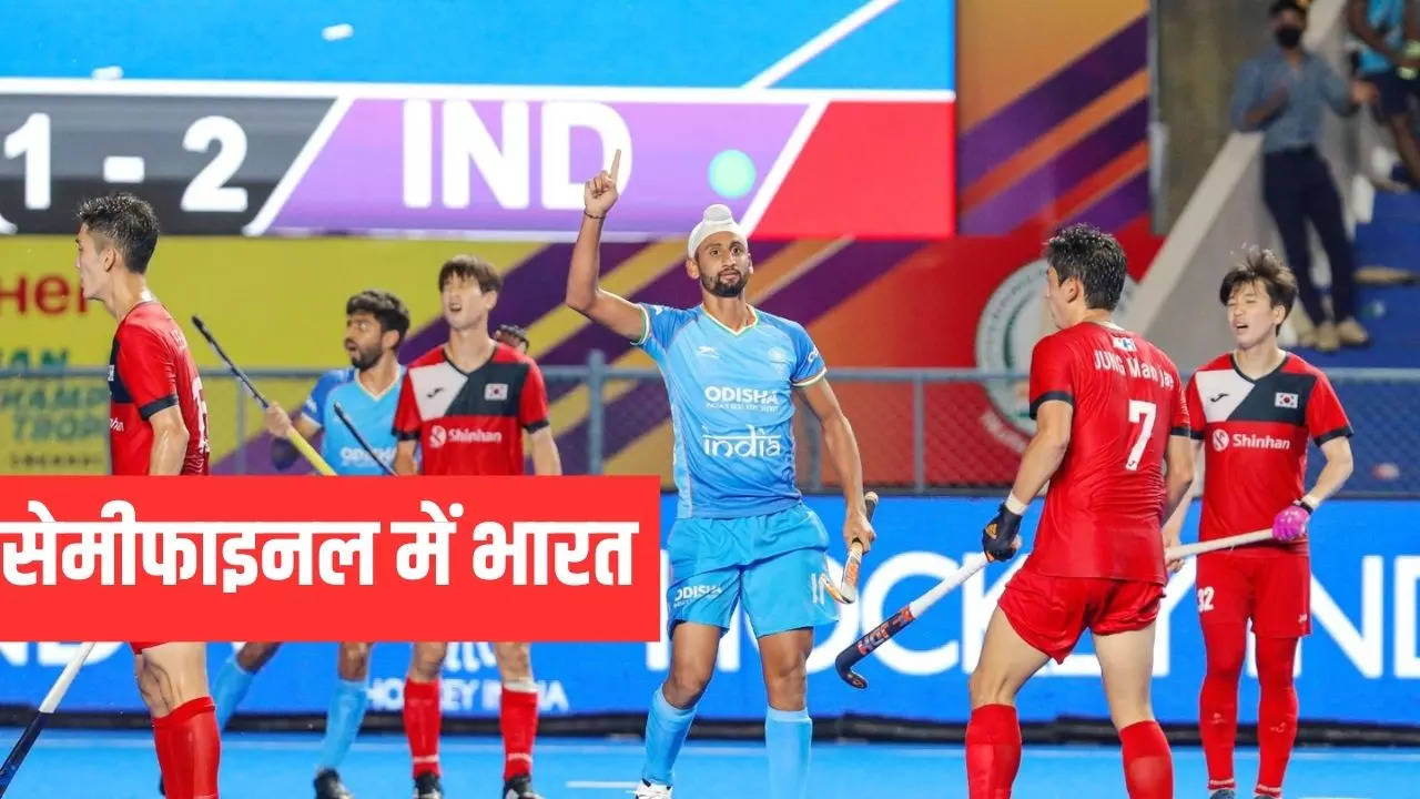 india hockey team in semifinal asian champions trophy