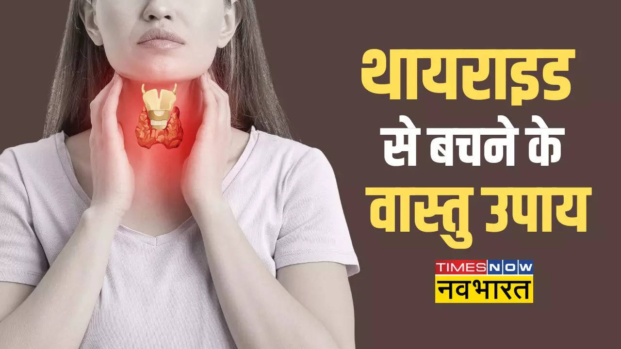 Thyroid Treatment Vastu Tips