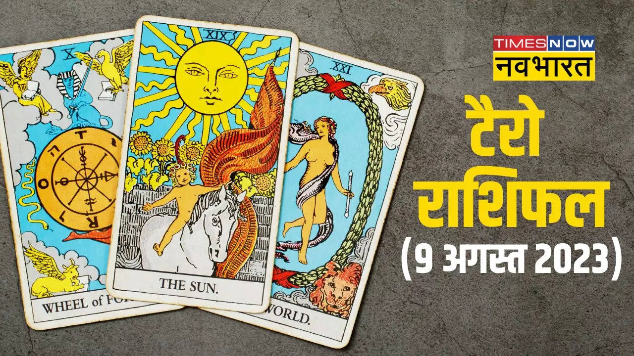 tarot card reading 9 aug 2023