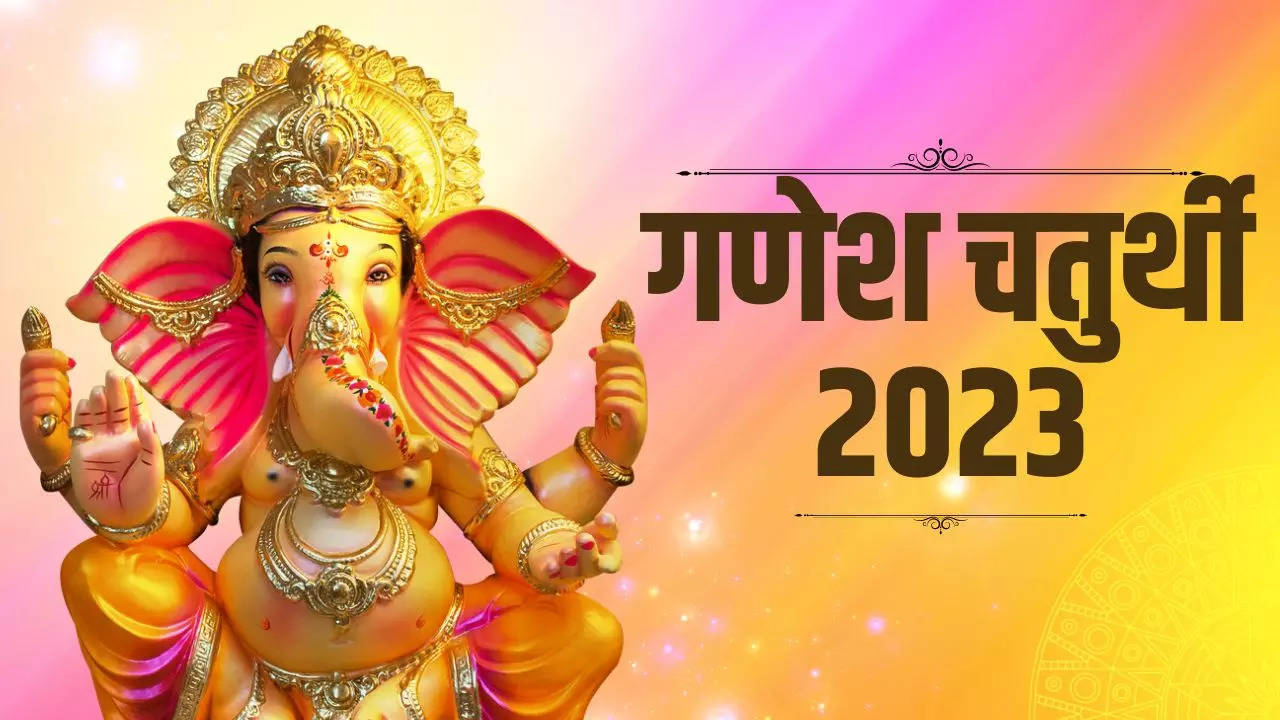 Ganesh Chaturthi 2023 Date And Time Vinayak Chaturthi Kab Hai 2023 Ganesh Chaturthi 2023 1697