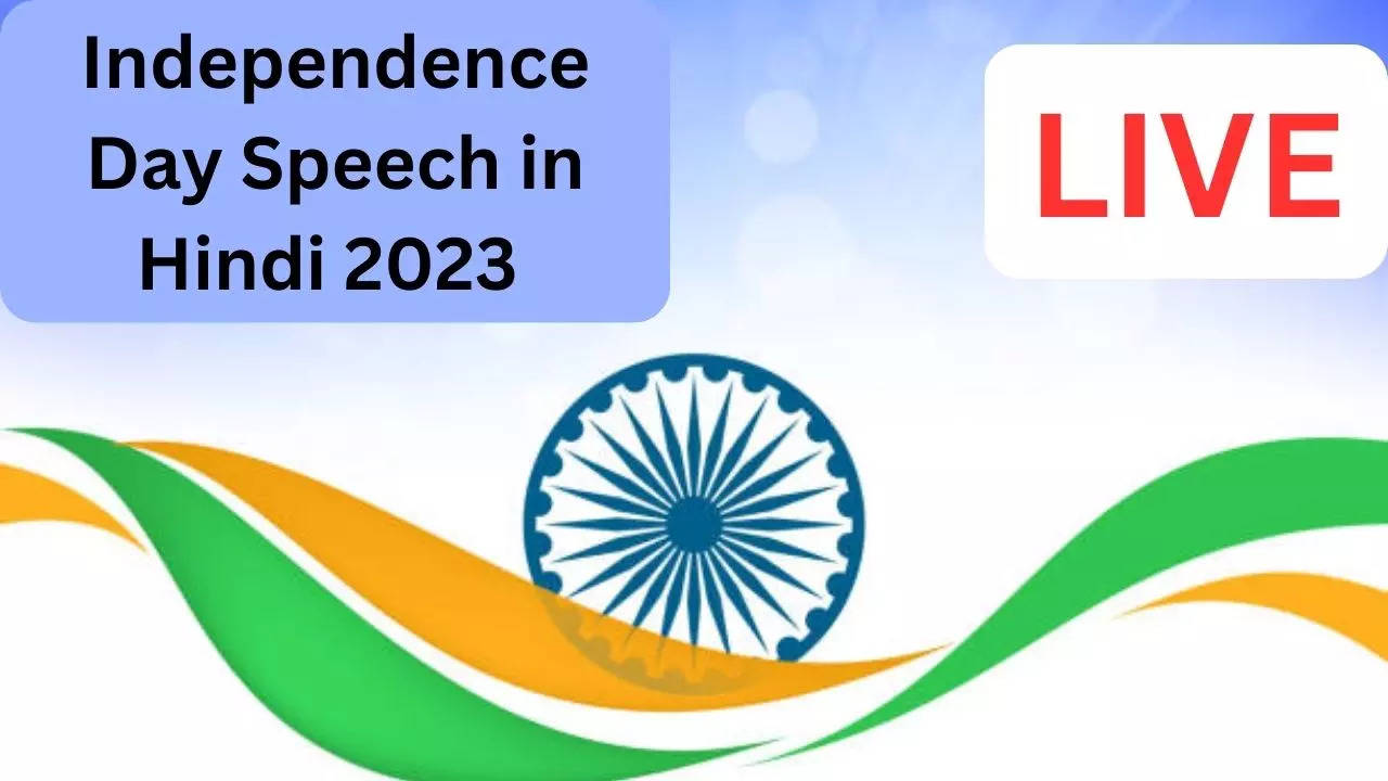 Independence Day Speech