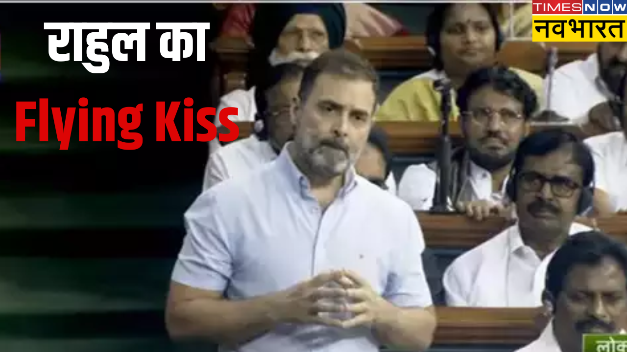 Rahul flying kiss