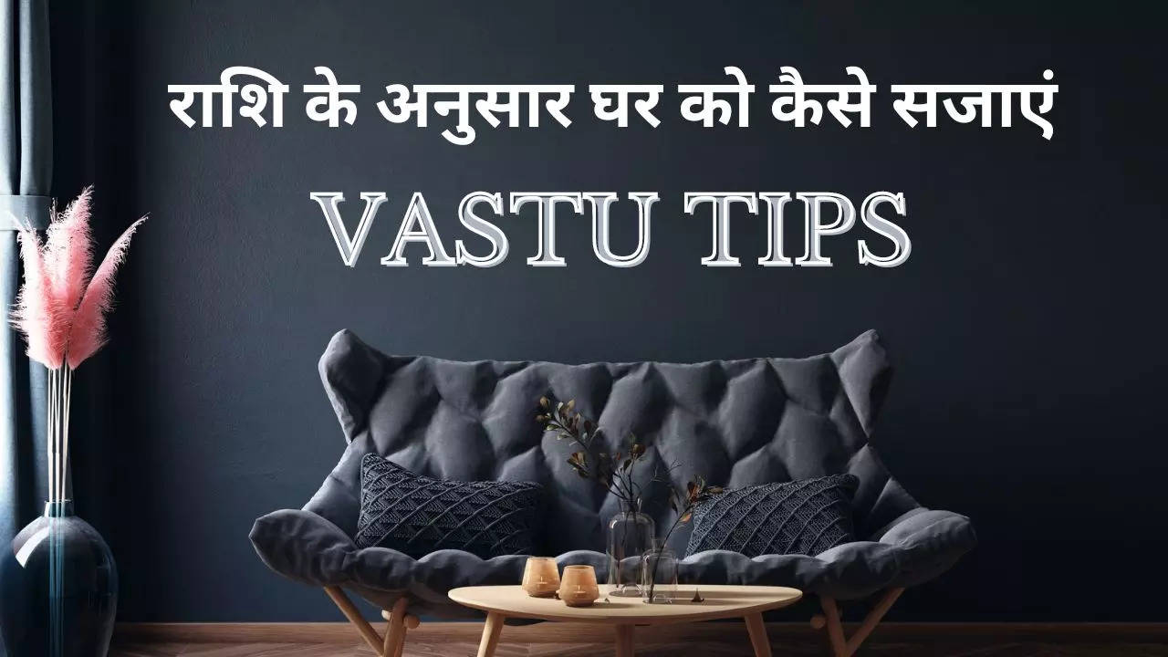 vastu tips as per zodiac sign