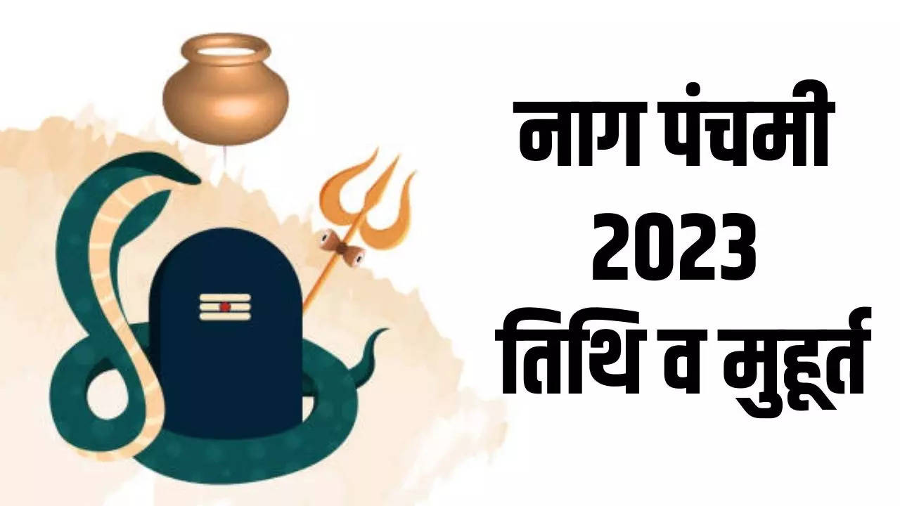 nag panchami 2023