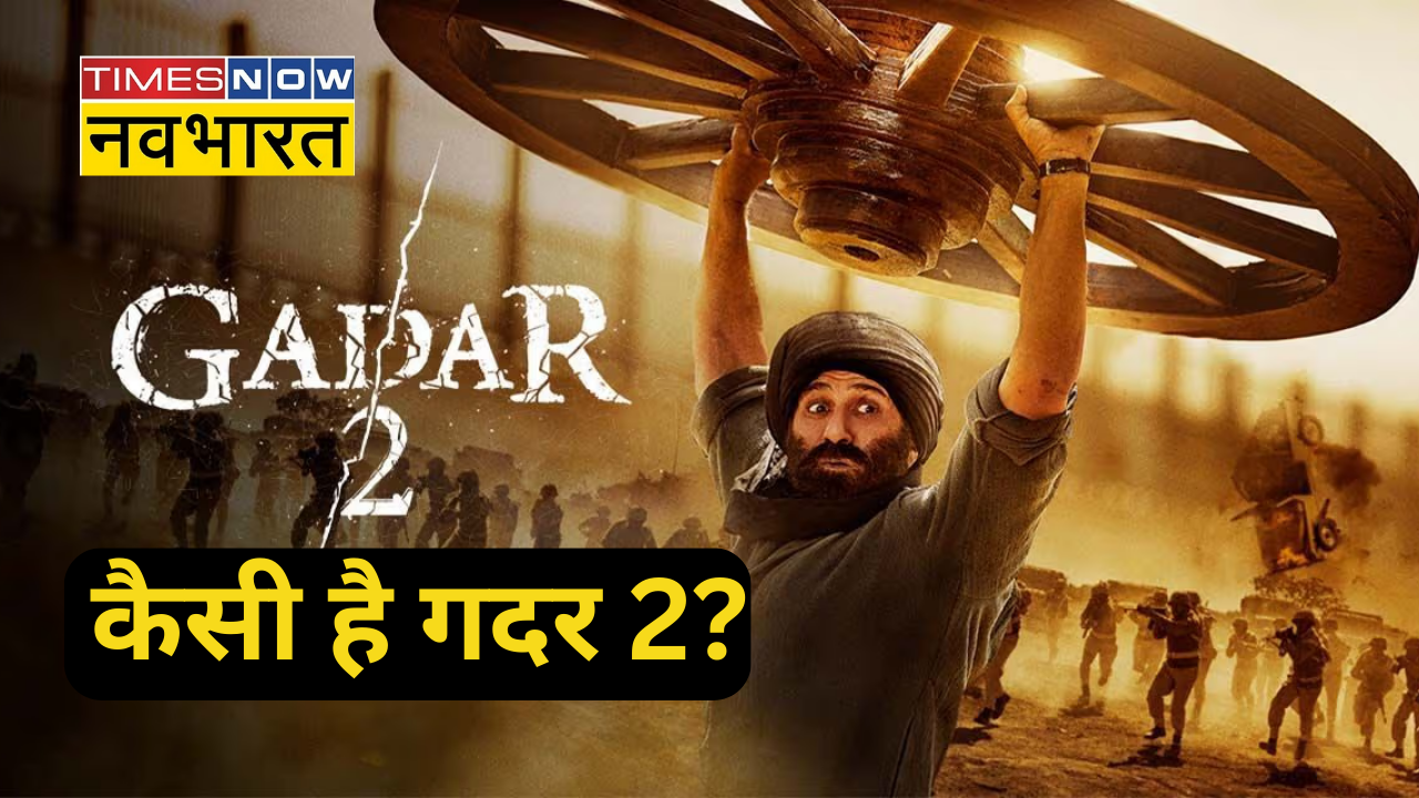 Gadar 2 Movie Review in Hindi