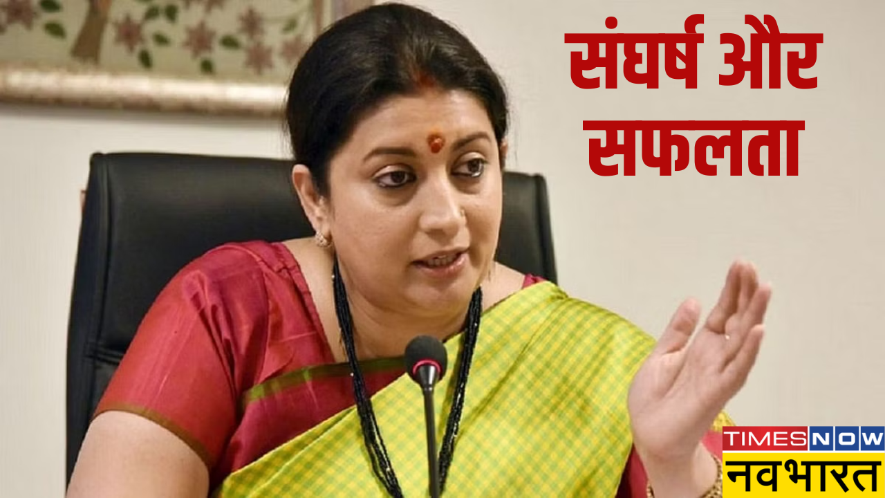 Smriti Irani