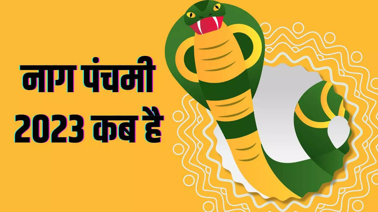 Nag Panchami 2023 Date Time in India, Nag Panchami