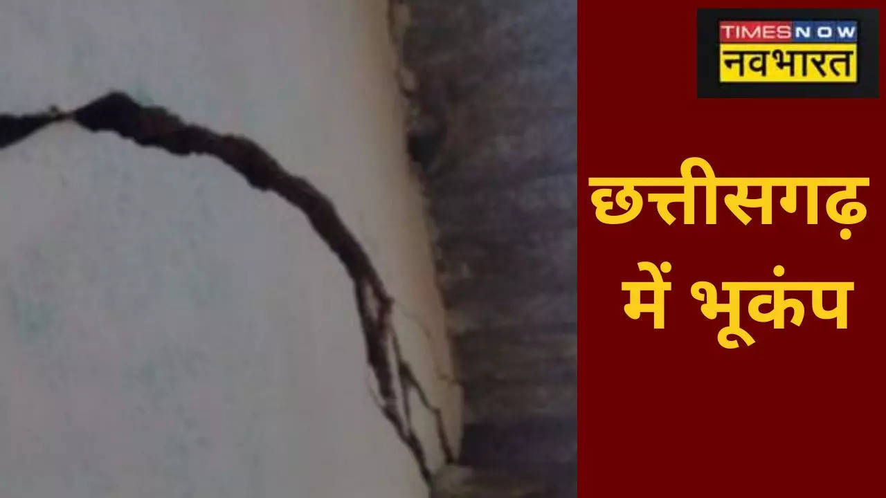 chhattishgarh earthquake