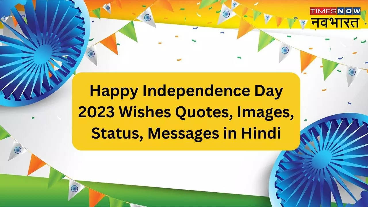 76th Independence Day Images Photos  Pictures 2023  Status Shop
