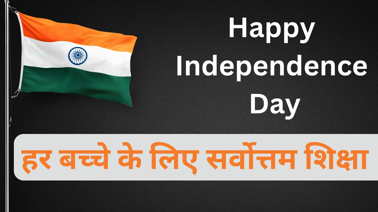 Happy  Independence  Day