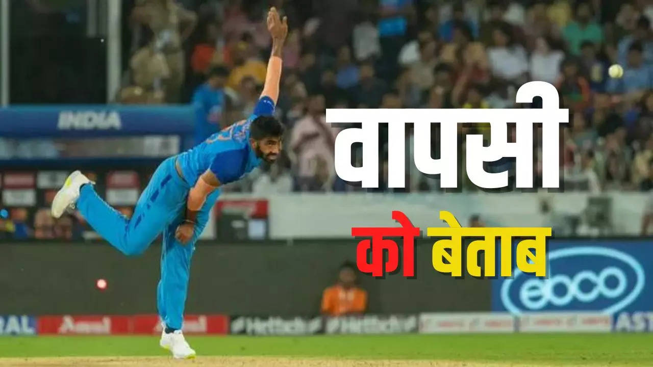 Jasprit Bumrah