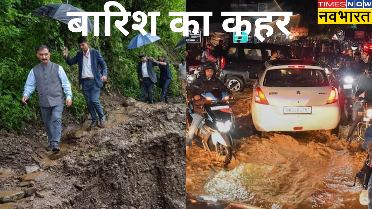 Rain in Himachal And Uttarakhand