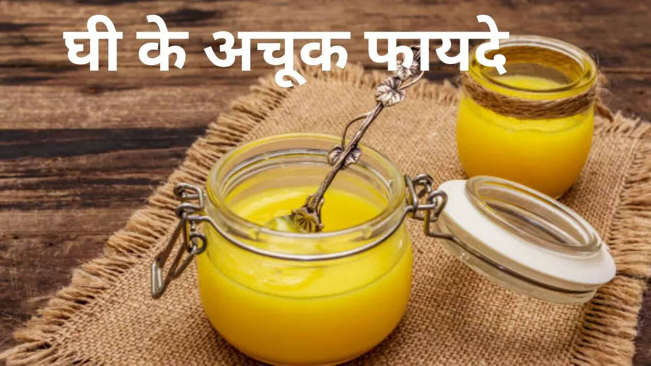 benefits of desi ghee, ghee khane ke fayde in hindi हेल्थ News, Times