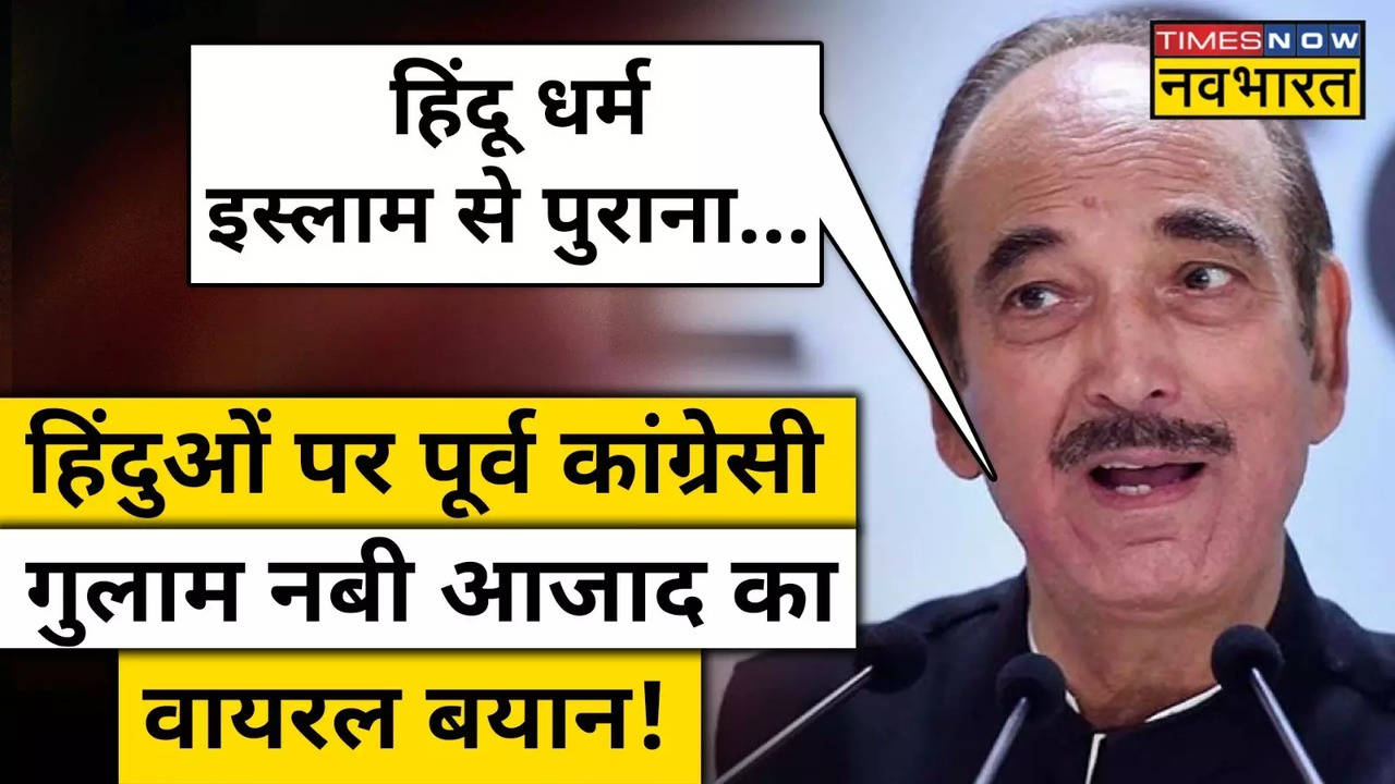 Ghulam Nabi Azad