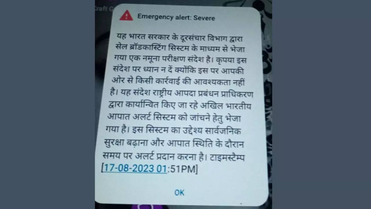 Emergency Alert Severe Message