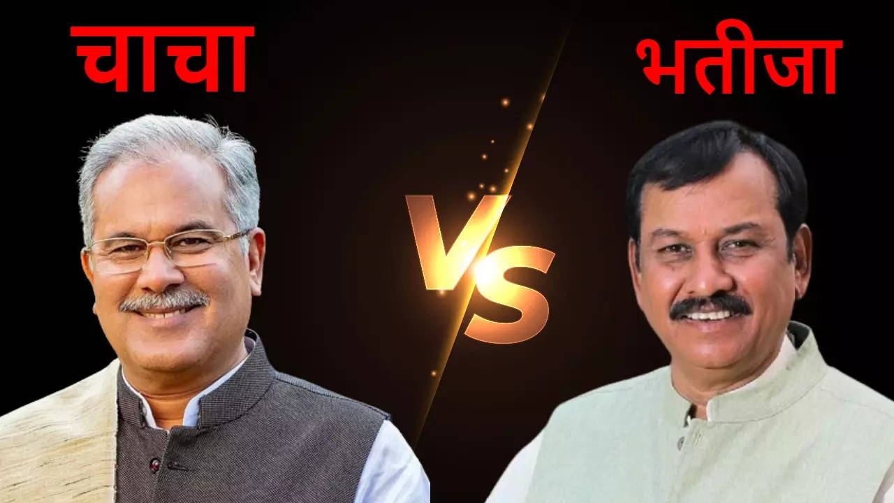 Vijay Baghel Got BJP Ticket Against Bhupesh Baghel From Patan Seat In  Chhattisgarh Chunav 2023- सीएम भूपेश बघेल के खिलाफ भाजपा ने भतीजे को दिया  टिकट! समझिए पूरा समीकरण | देश News,