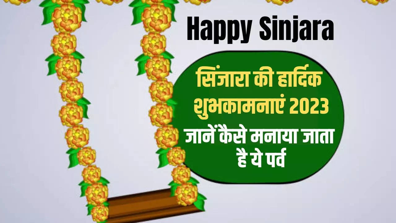 happy sinjara images