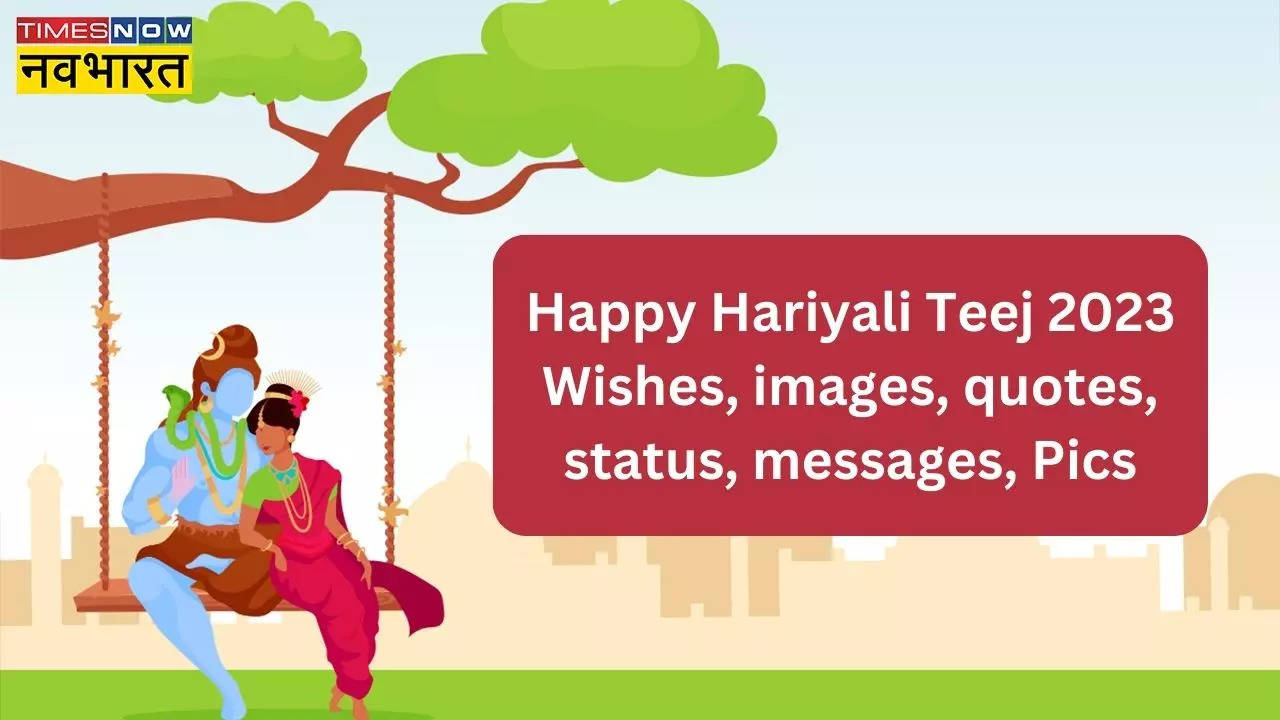 Happy Hariyali Teej 2023 Wishes, images, quotes, status, messages, Pics