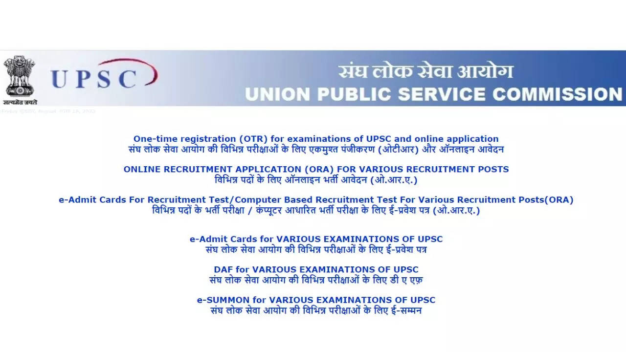 UPSC IFS Mains DAF 1 2023