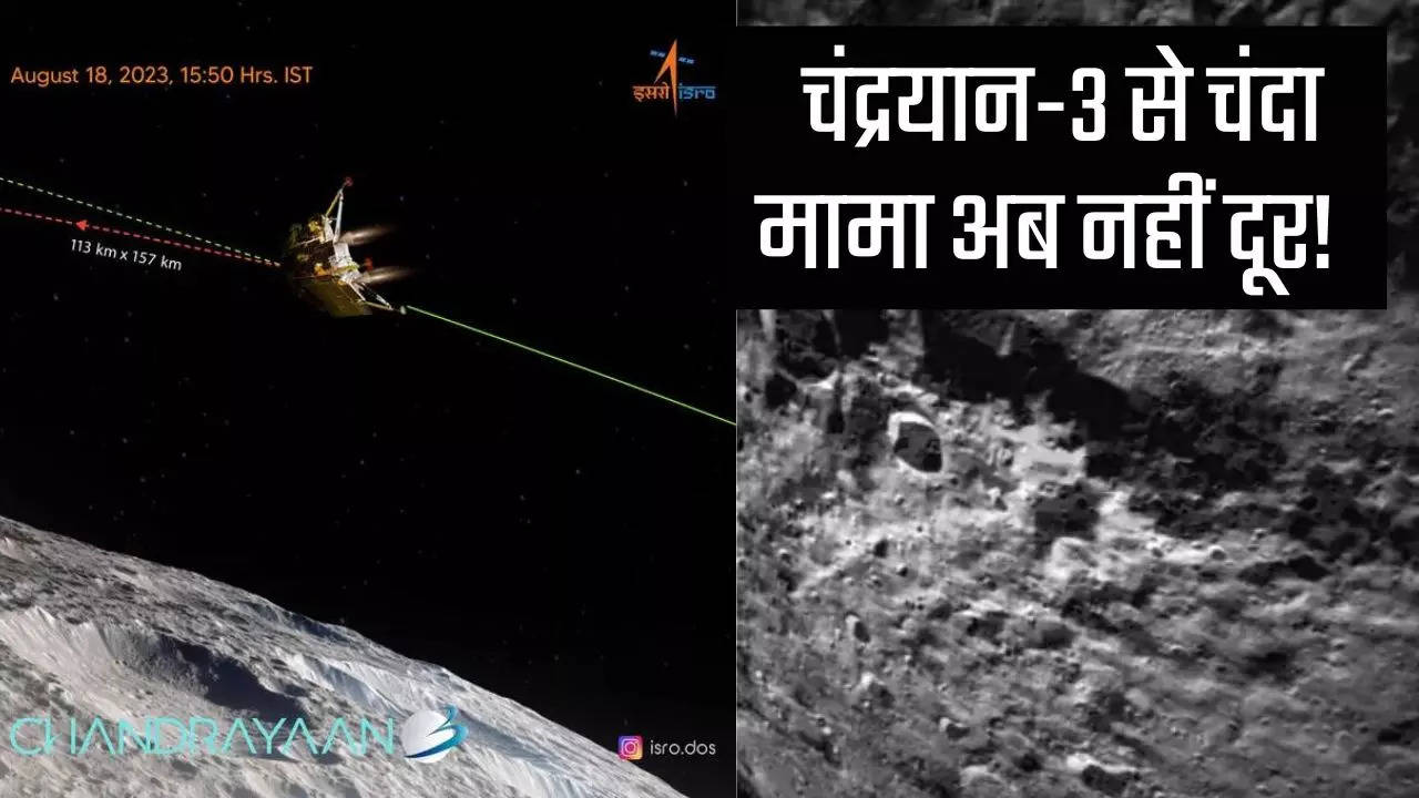 Chandrayaan-3 Mission