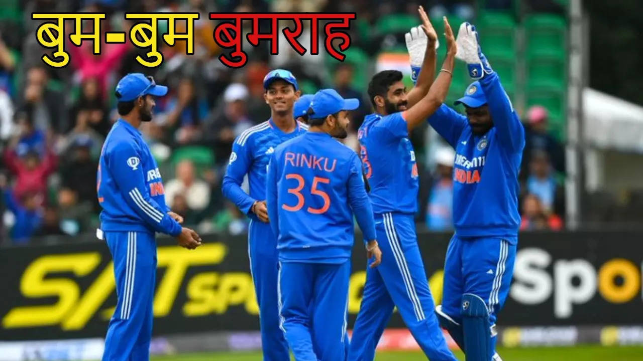 Indian Cricket team