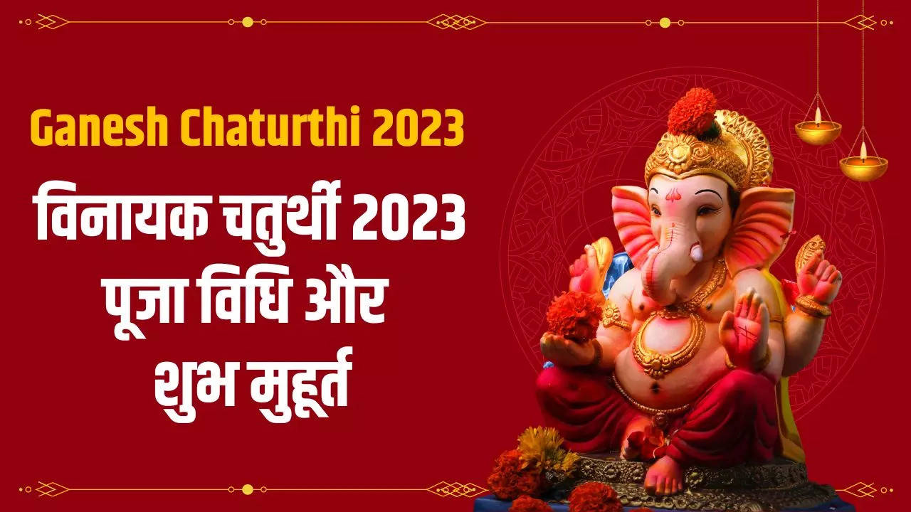 ganesh chaturthi 2023 (1)