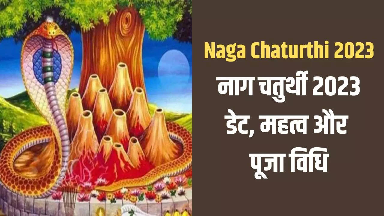 Naga Chaturthi 2023