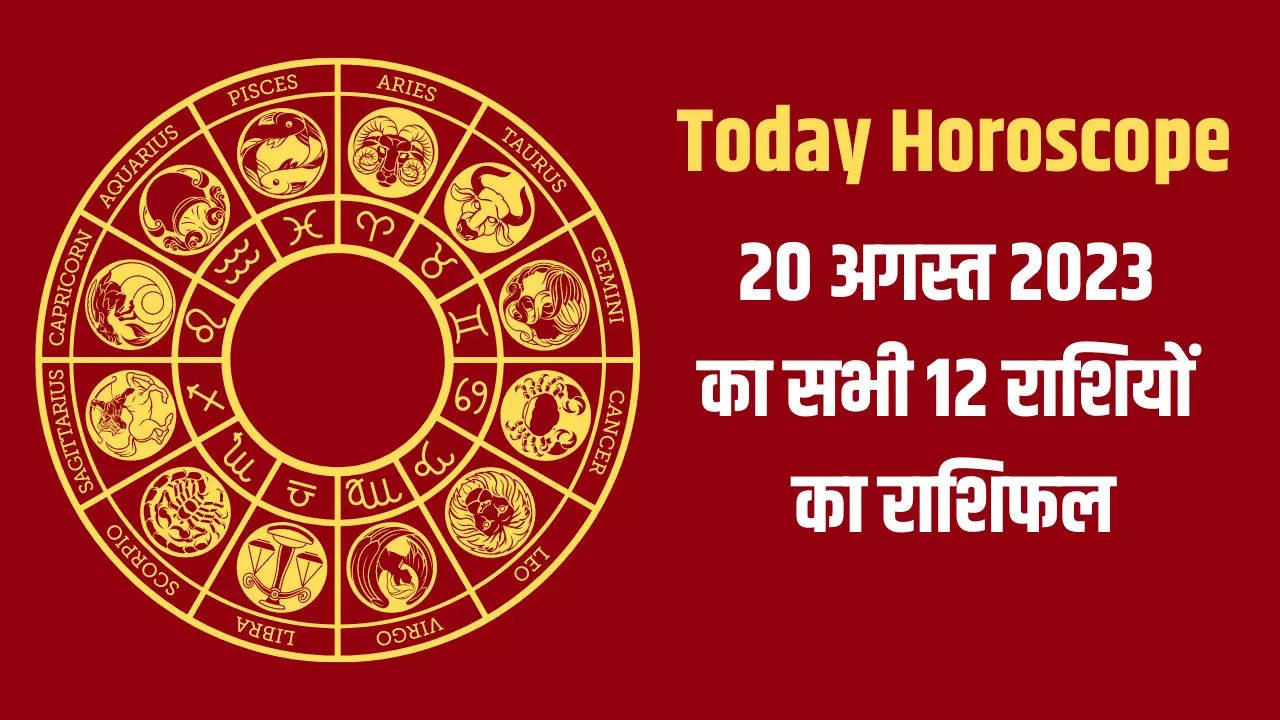 today horoscope 2023