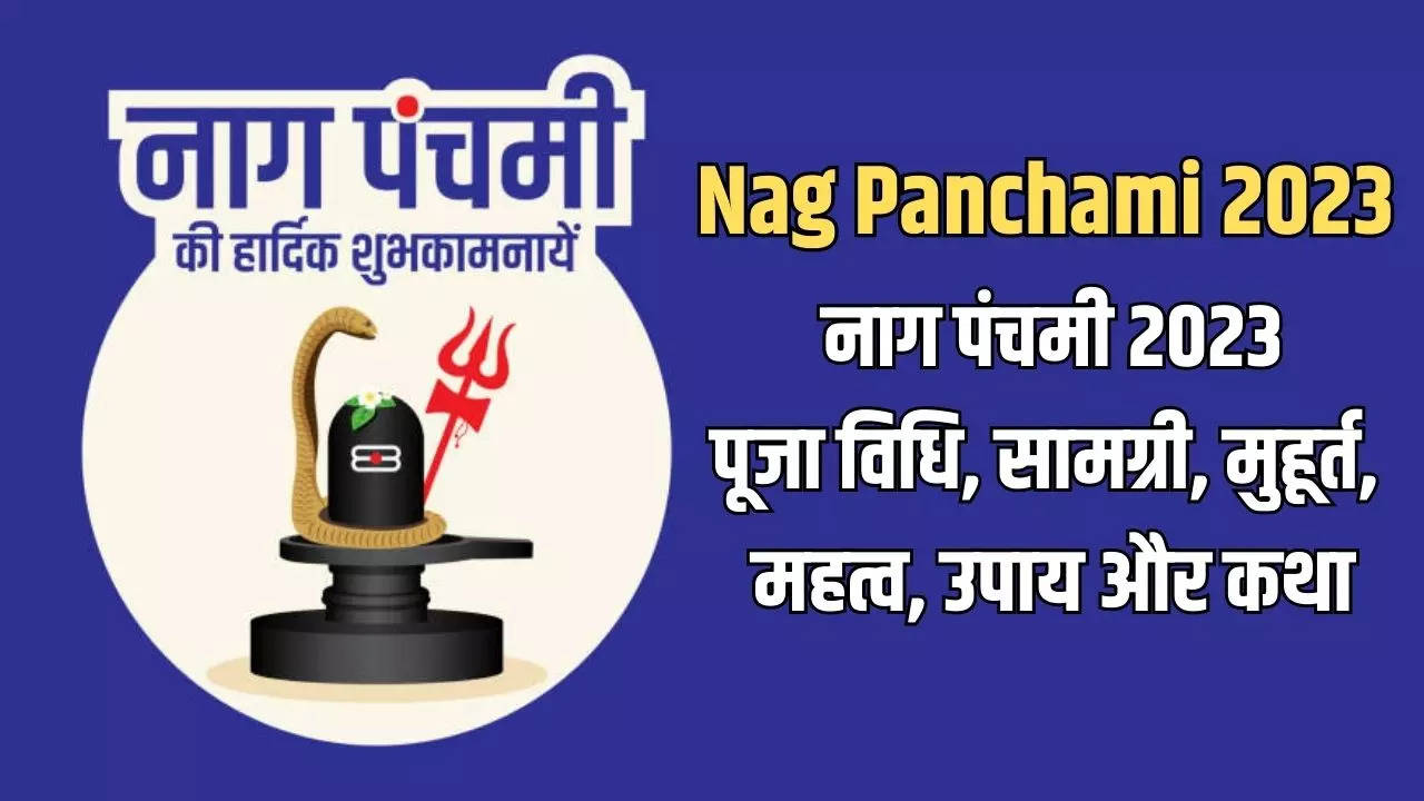 nag panchami puja samagri, vidhi