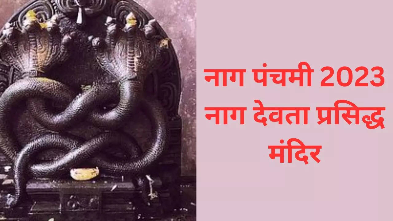 nag panchami