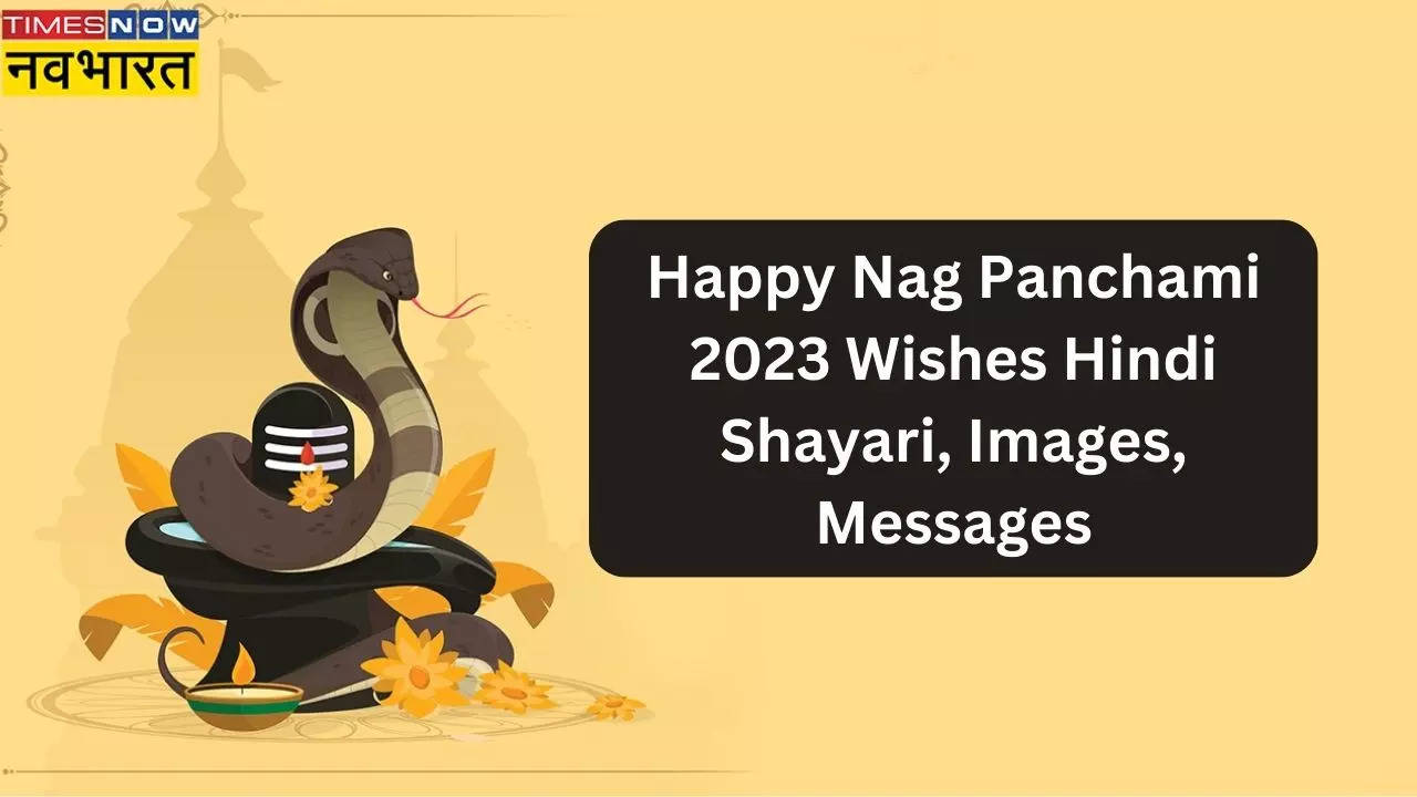 Happy Nag Panchami 2023 Wishes Hindi Shayari, Images, Messages