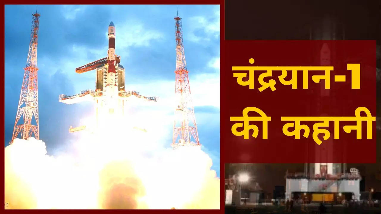 chandrayaan 1