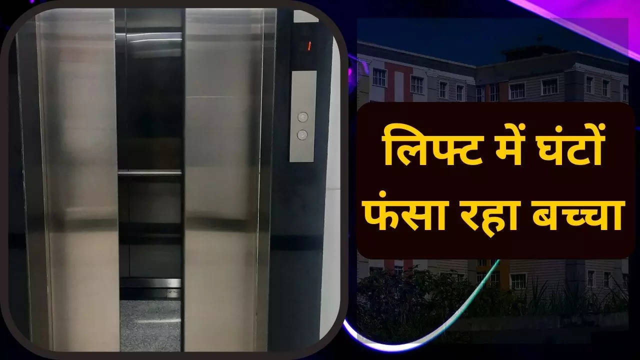 faridabad lift