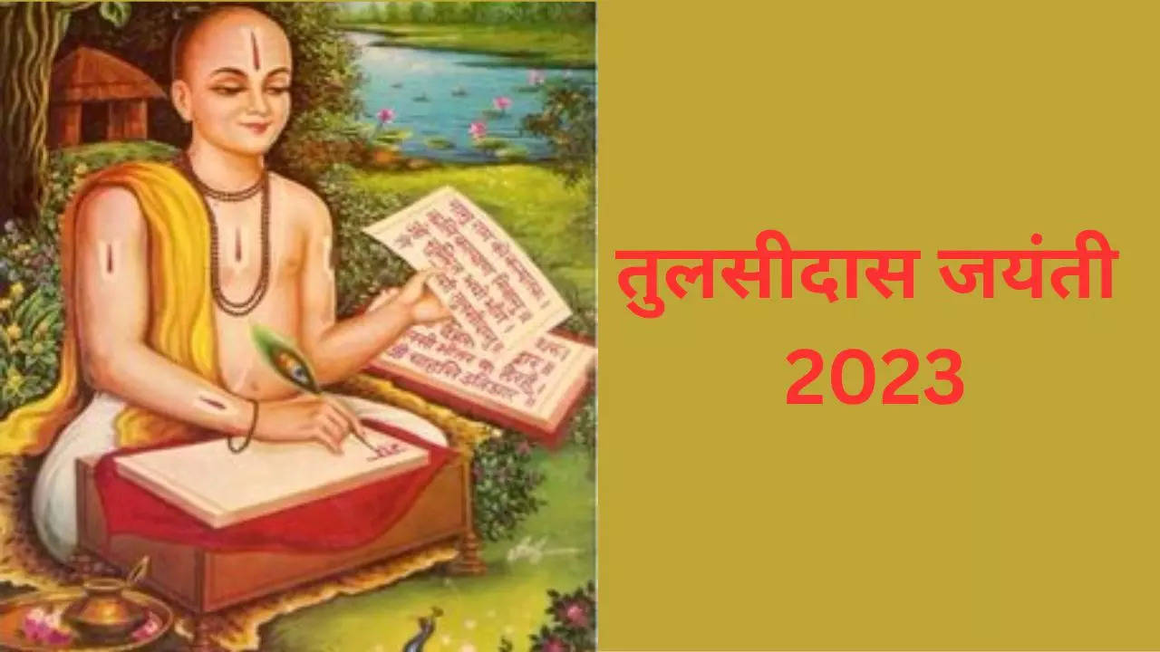 tulsidas