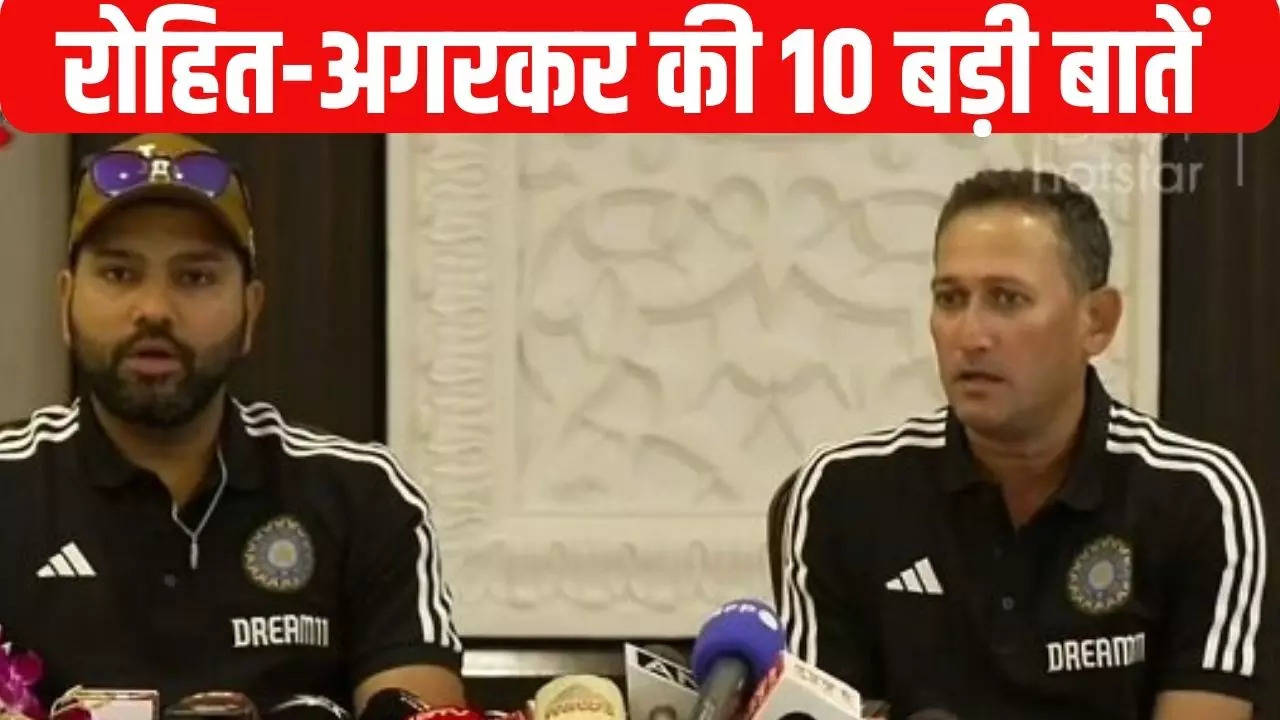 ajit agarkar and rohit sharma press conference.