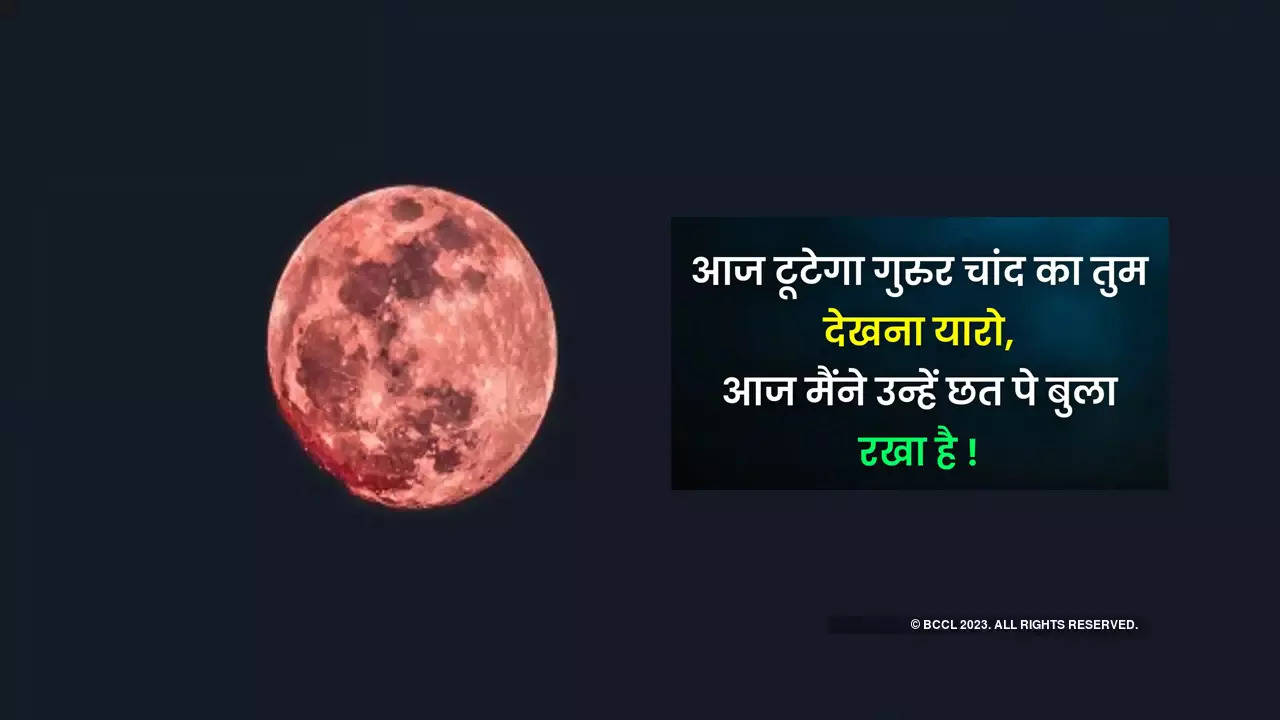 Shayari on Chand, Chandrayaan 3, ISRO