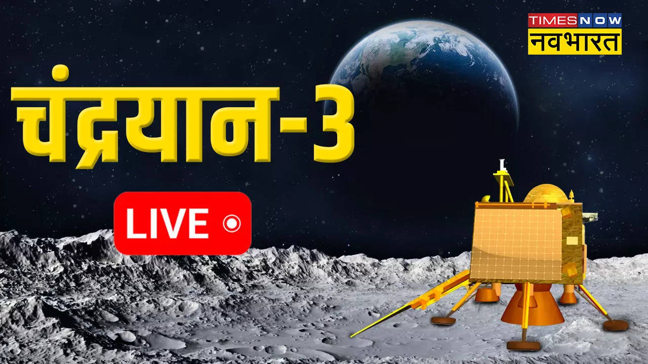 Chandrayaan 3 Landing On Moon Live Updates