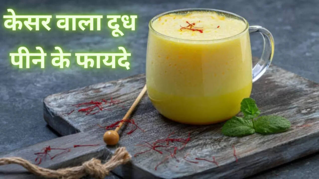 health benefits of drinking saffron milk kesar wala doodh peene ke
