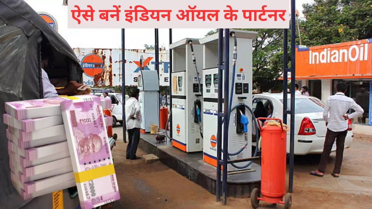 Indian Oil Petrol Pump Dealership