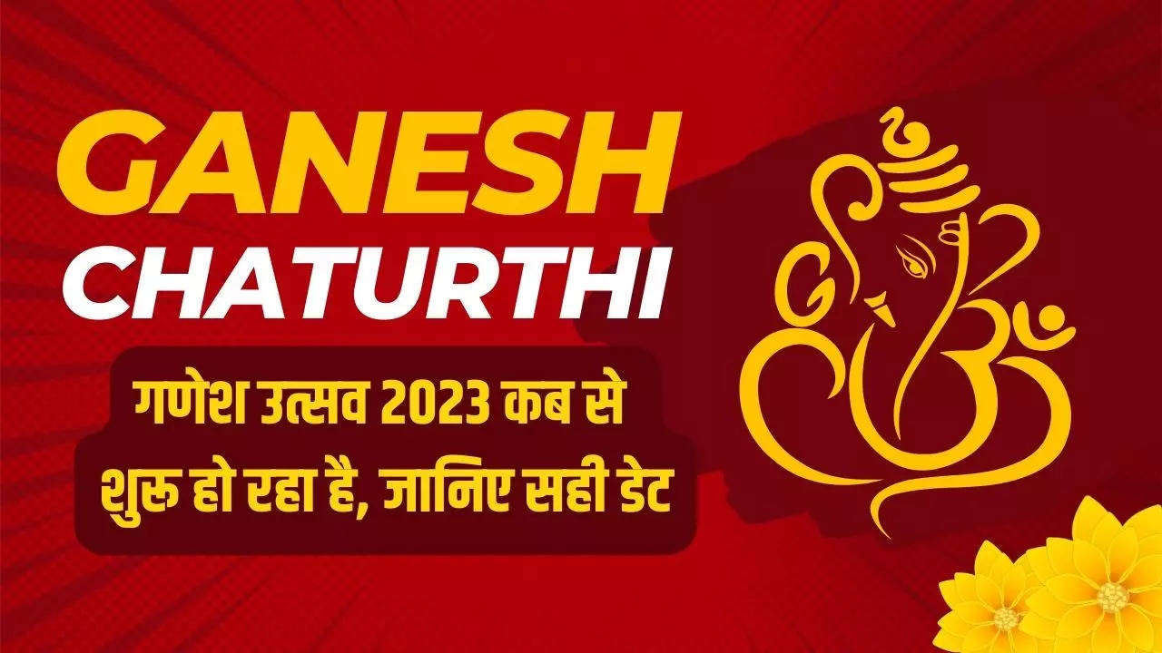 ganesh chaturthi 2023