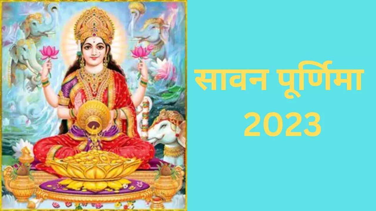 Sawan Purnima- 2023