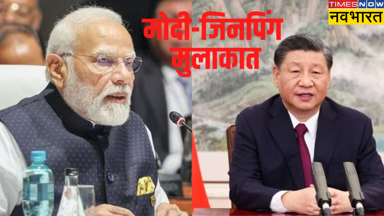 Modi-Jinping Meeting