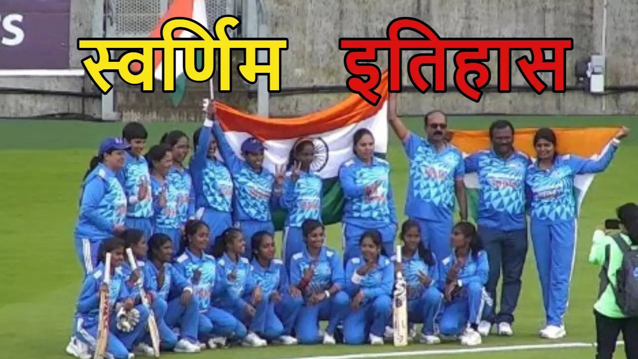 Indian Womens Blind Cricket team