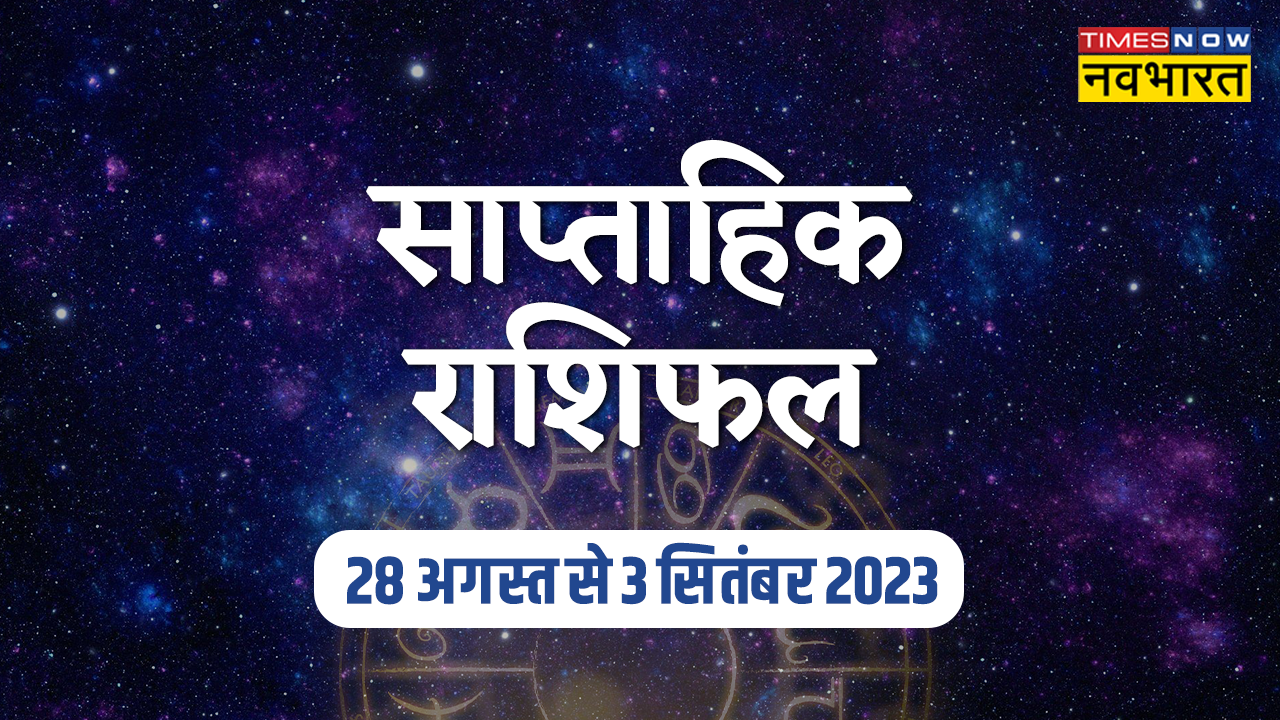 weekly horoscope 28 august to 3 september 2023