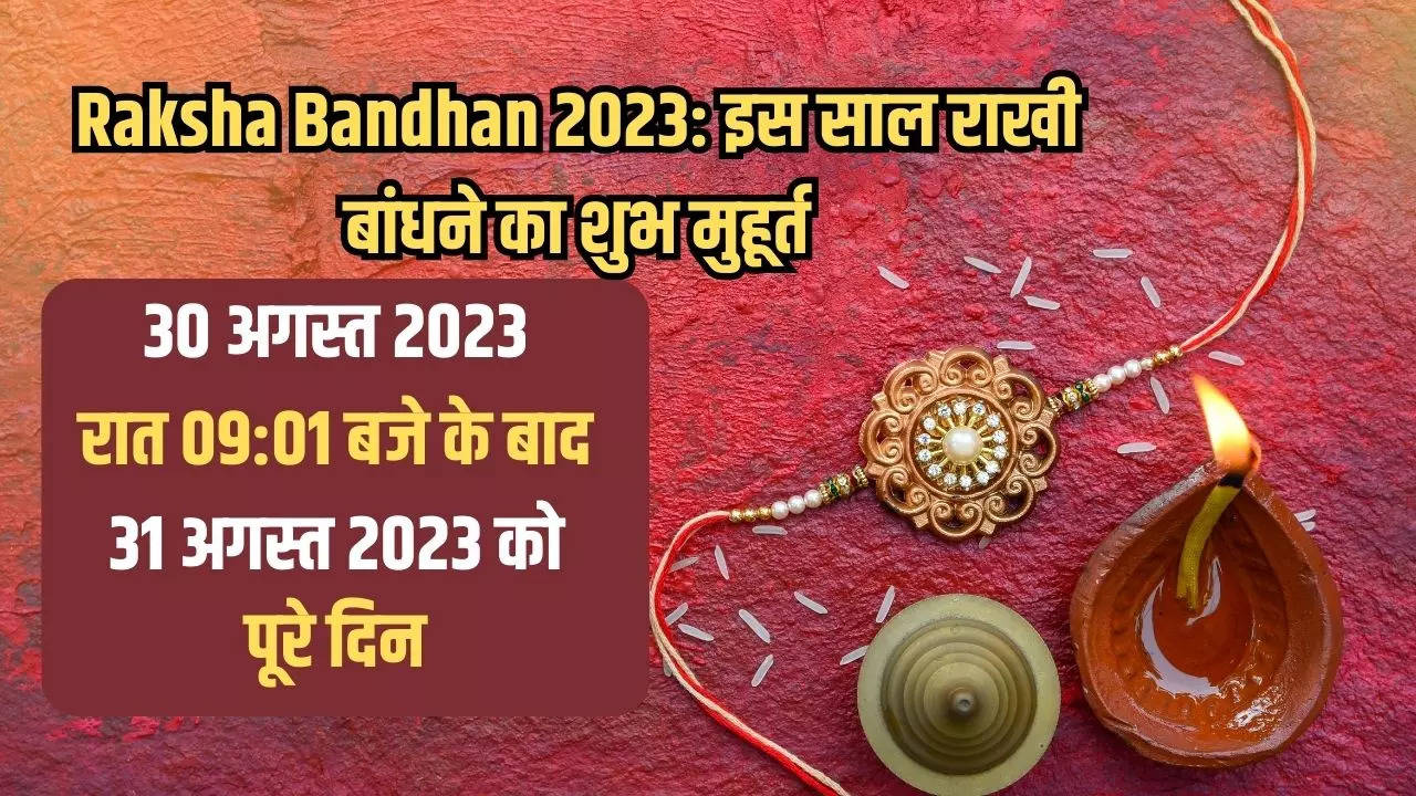 Raksha Bandhan Muhurat Time 2023, Rakhi Muhurat Timing on 30 August