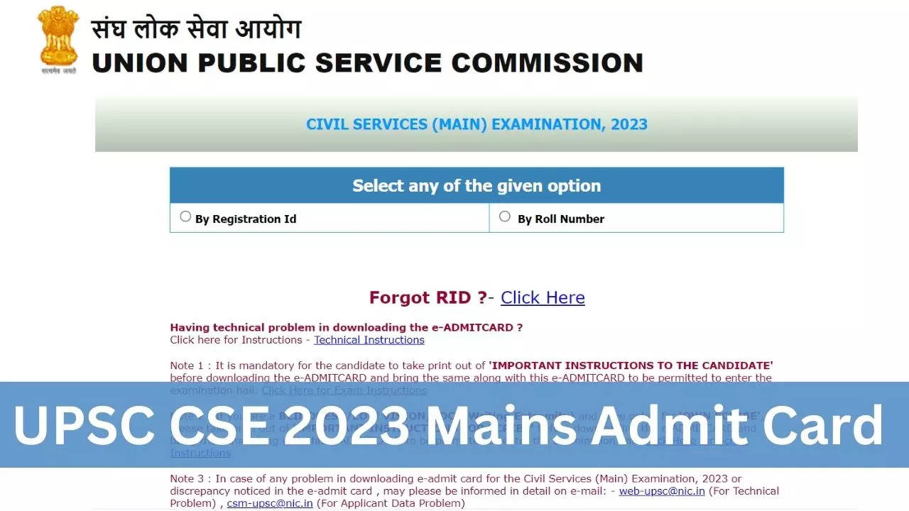 UPSC CSE 2023 Mains Admit Card Out 