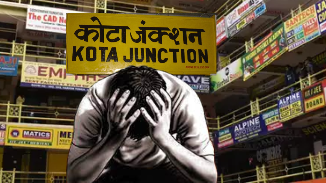 kota suicide case