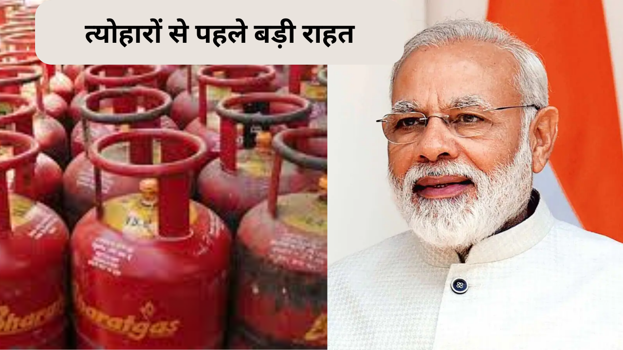 LPG Gas Cylinder Price Today in India LPG 14 KG, 19 KG Latest Price