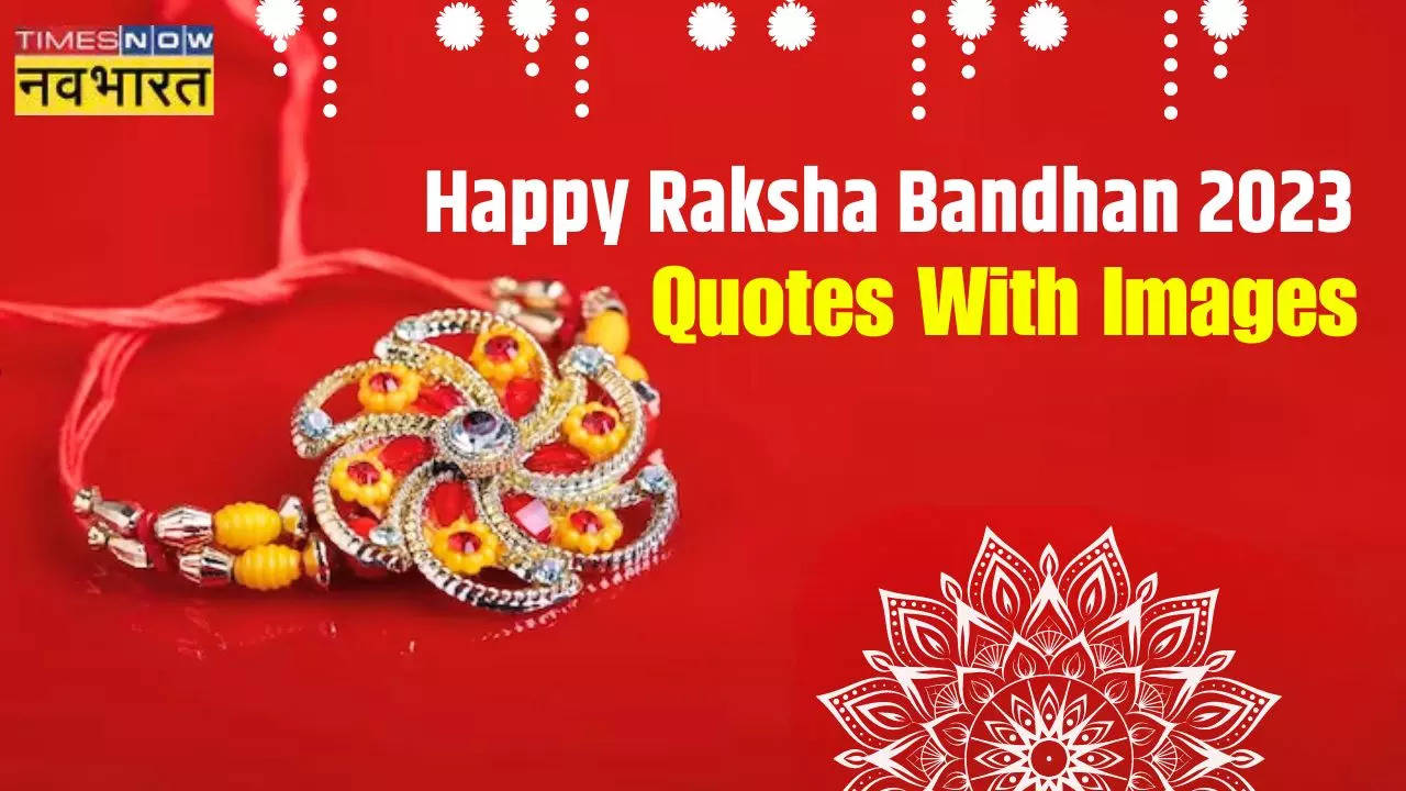 Happy Raksha Bandhan 2023 Wishes Quotes, Images, Status, Messages in Hindi