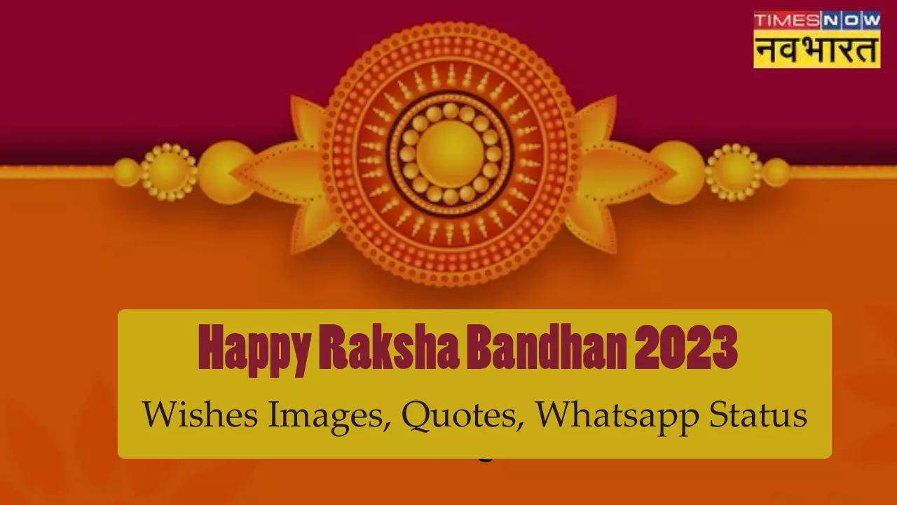 Happy Raksha Bandhan 2023 Wishes Images, Quotes, Whatsapp Status